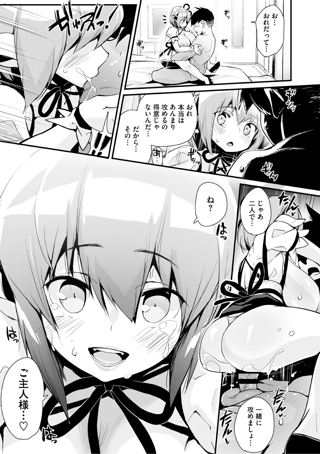 Manga Page 100