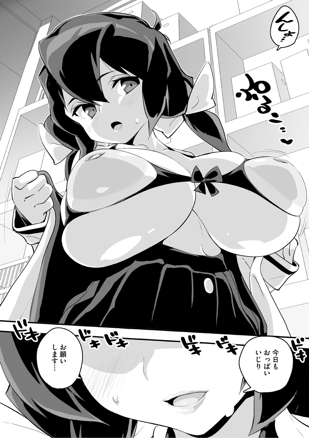 Manga Page 129