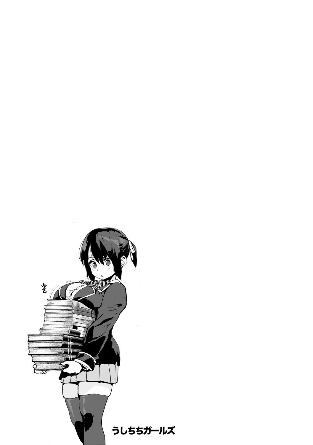 Manga Page 176