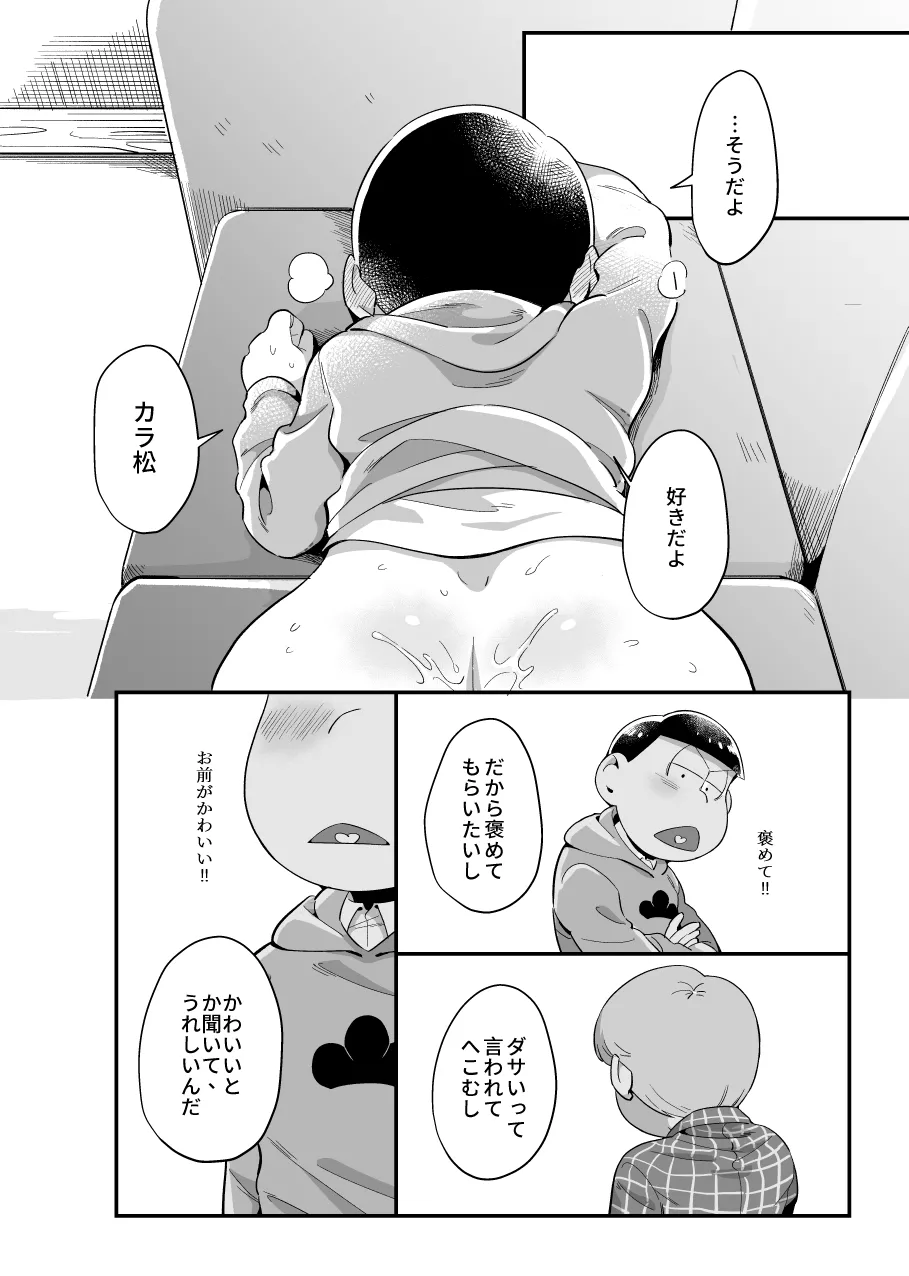Manga Page 27