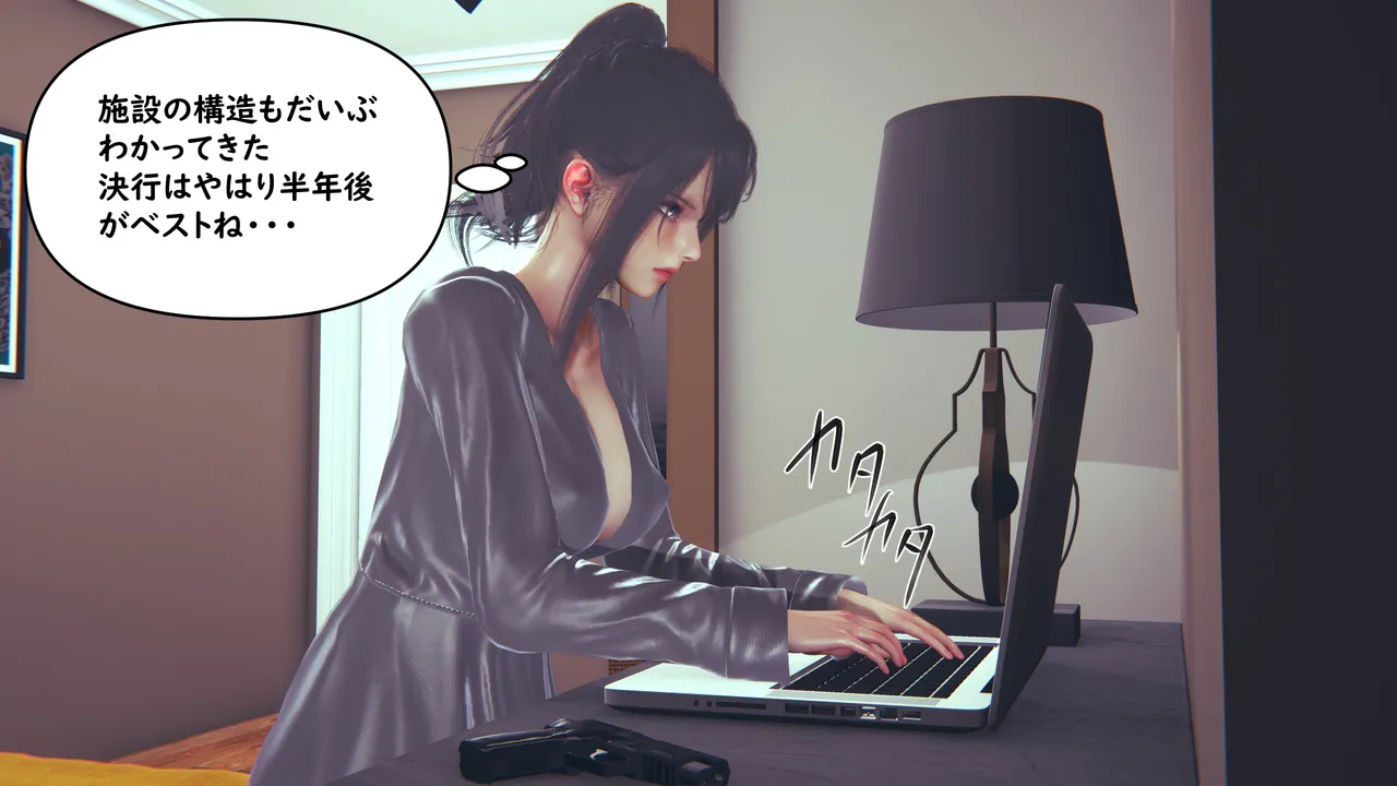 Manga Page 123