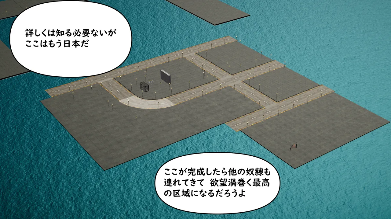 Manga Page 145