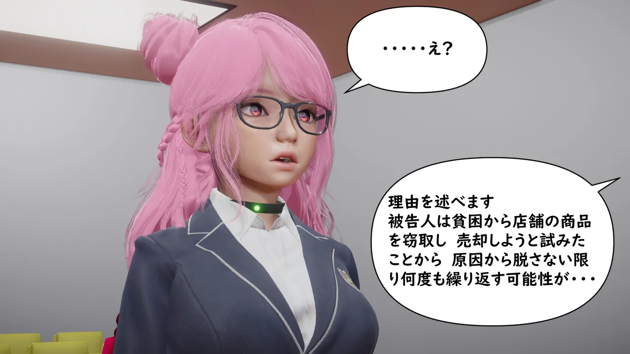 Manga Page 210