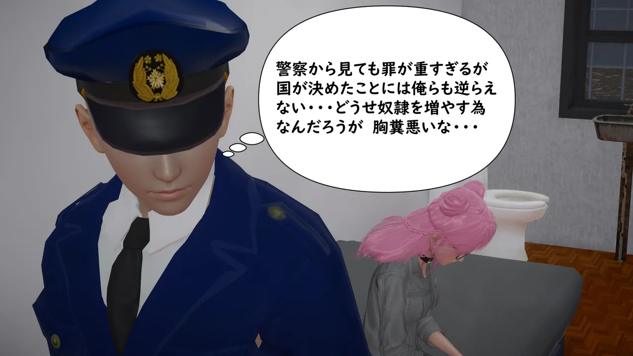 Manga Page 216