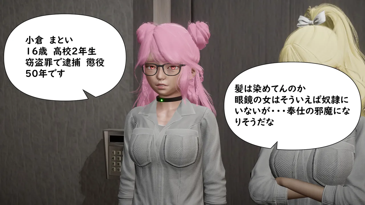 Manga Page 221