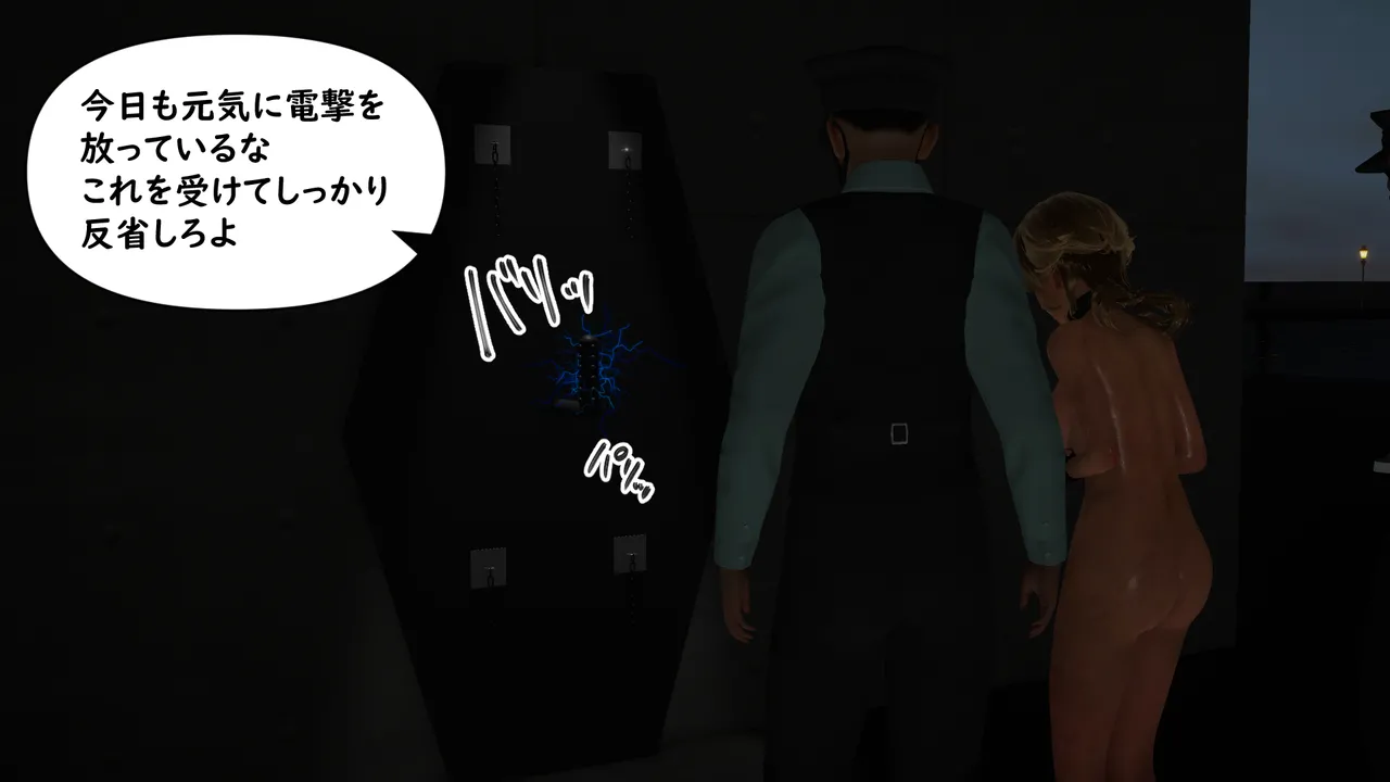 Manga Page 252