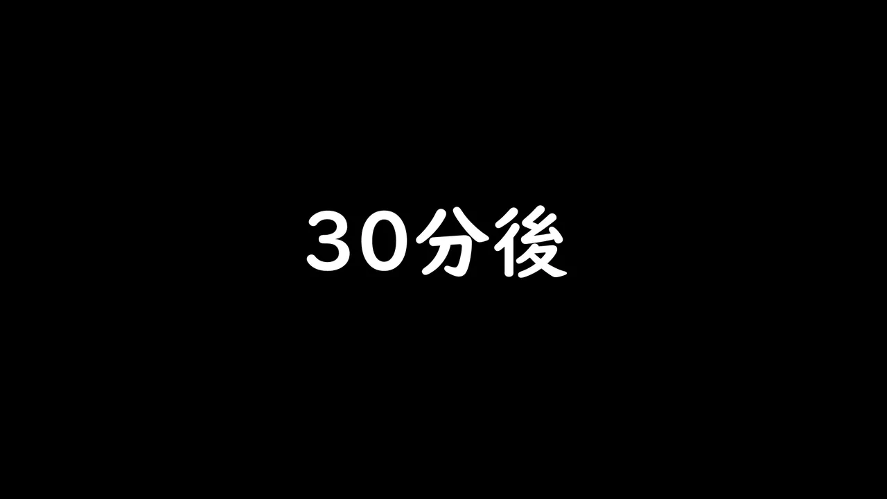 Manga Page 280
