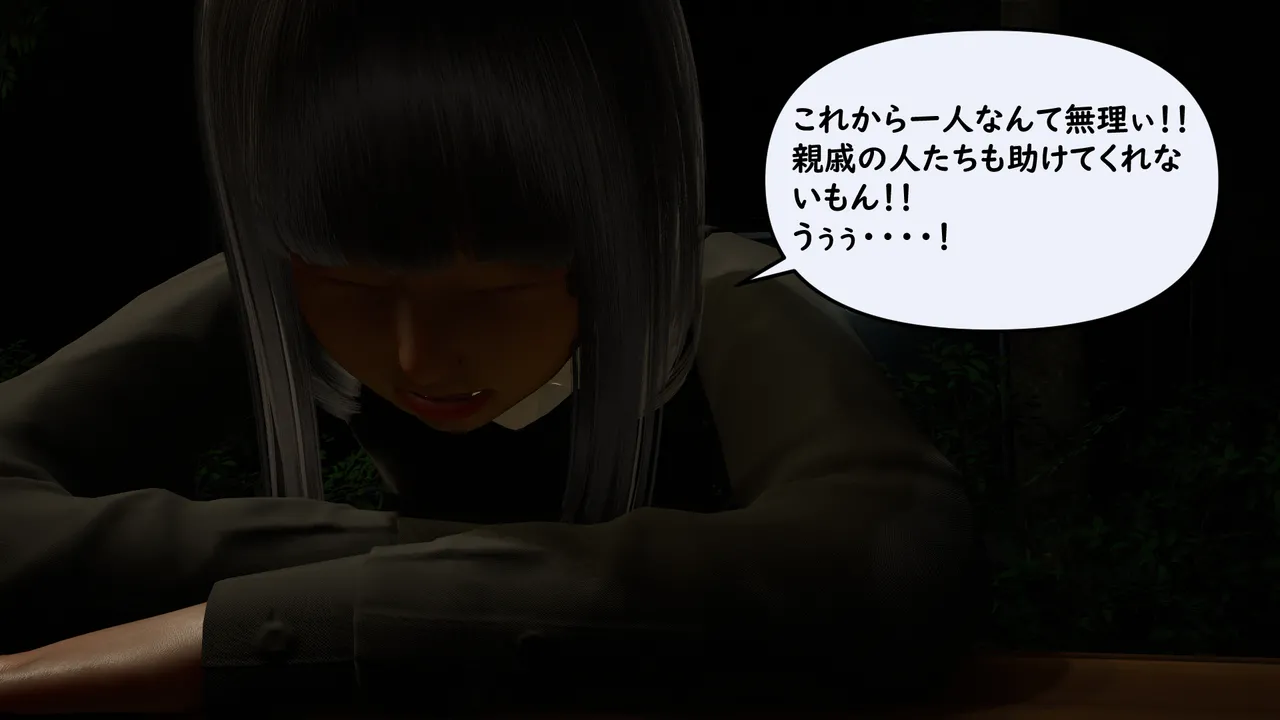 Manga Page 289