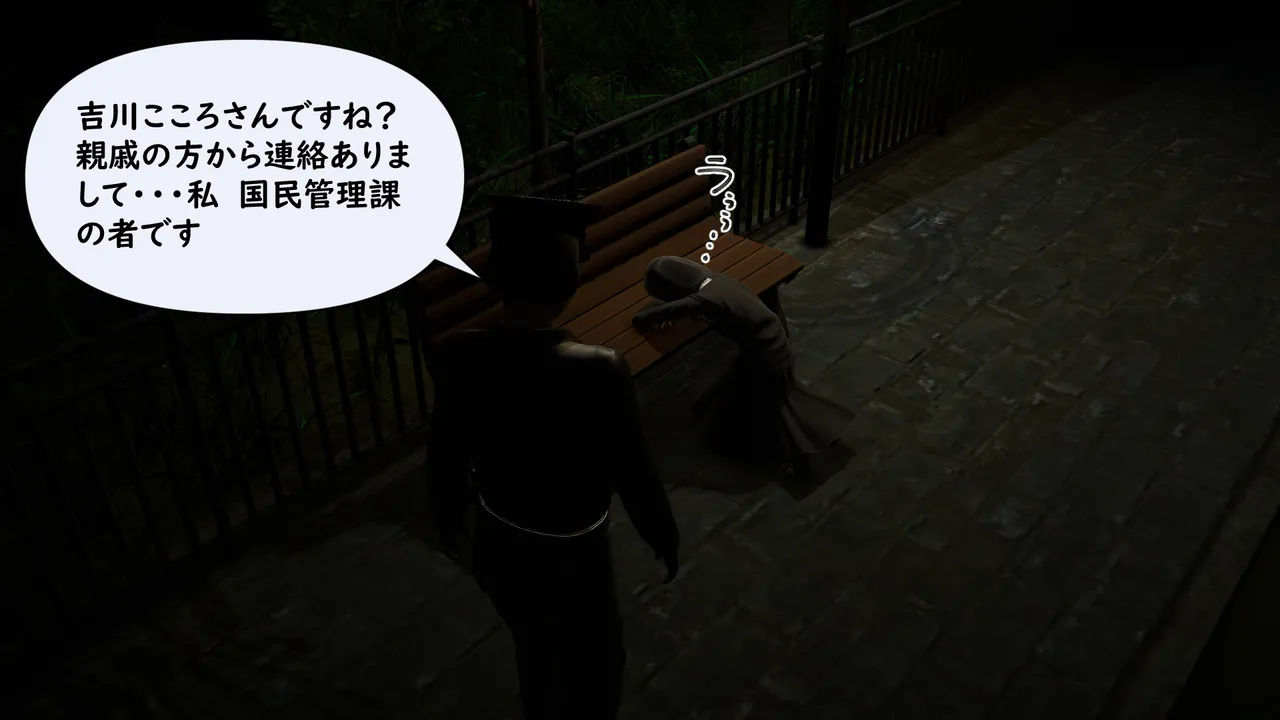 Manga Page 290