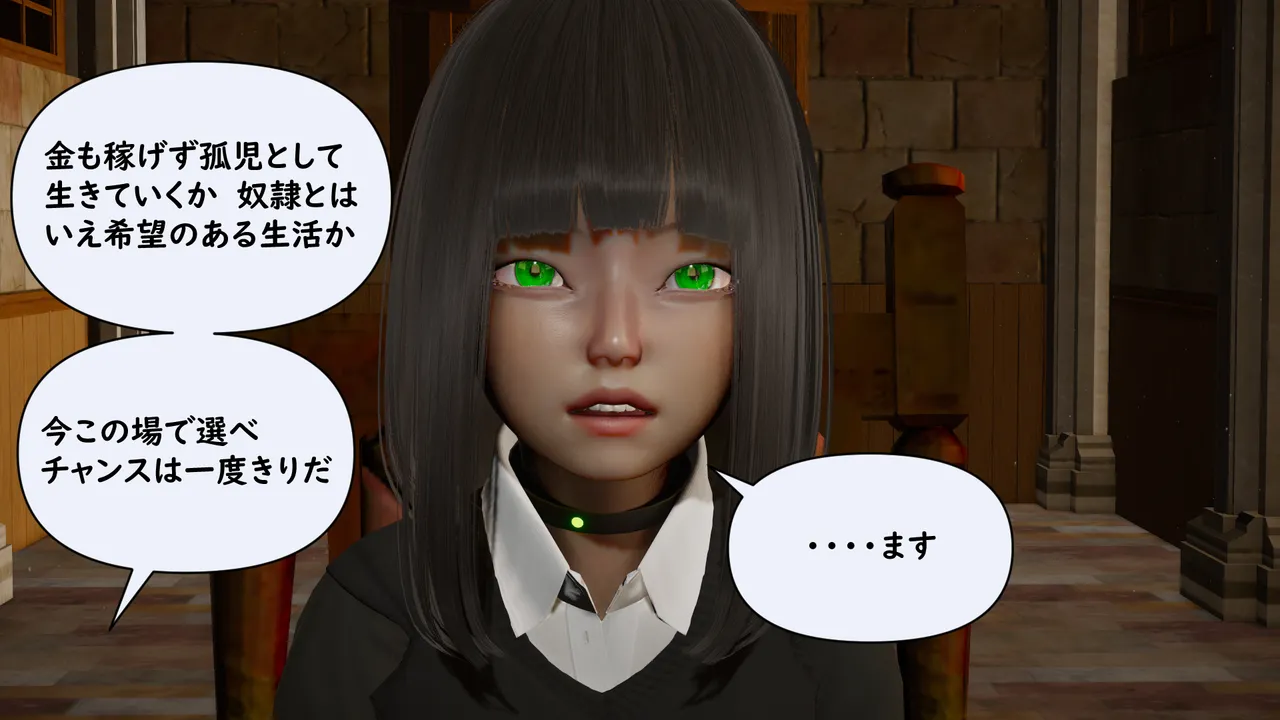 Manga Page 297
