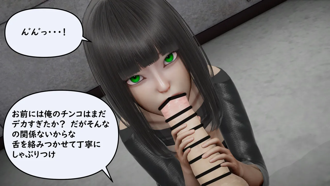 Manga Page 309