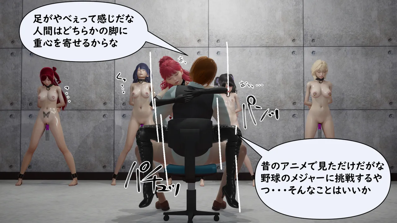 Manga Page 327