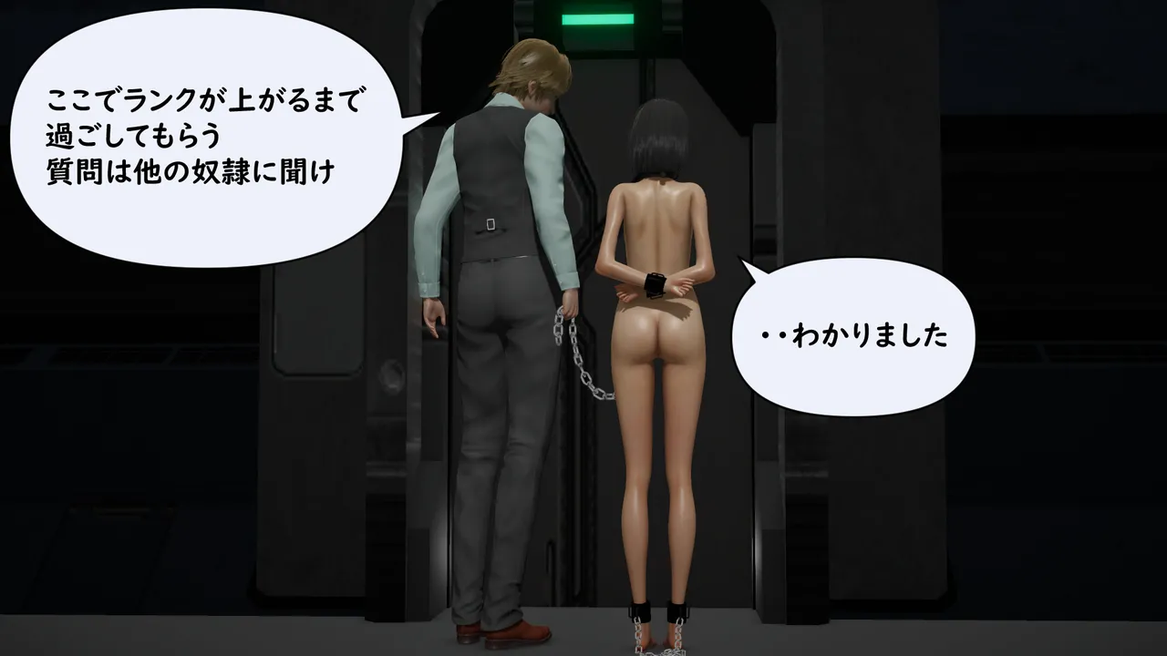 Manga Page 348