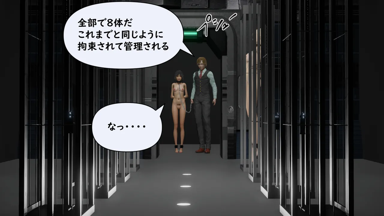 Manga Page 349