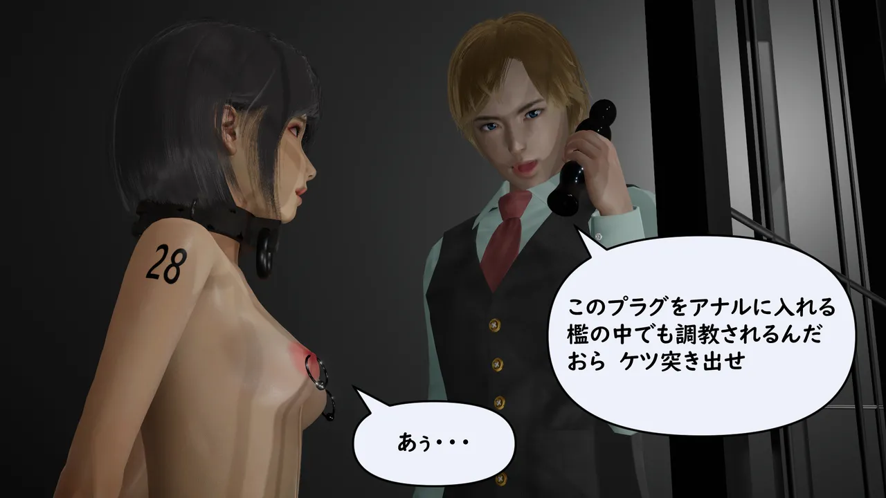 Manga Page 352