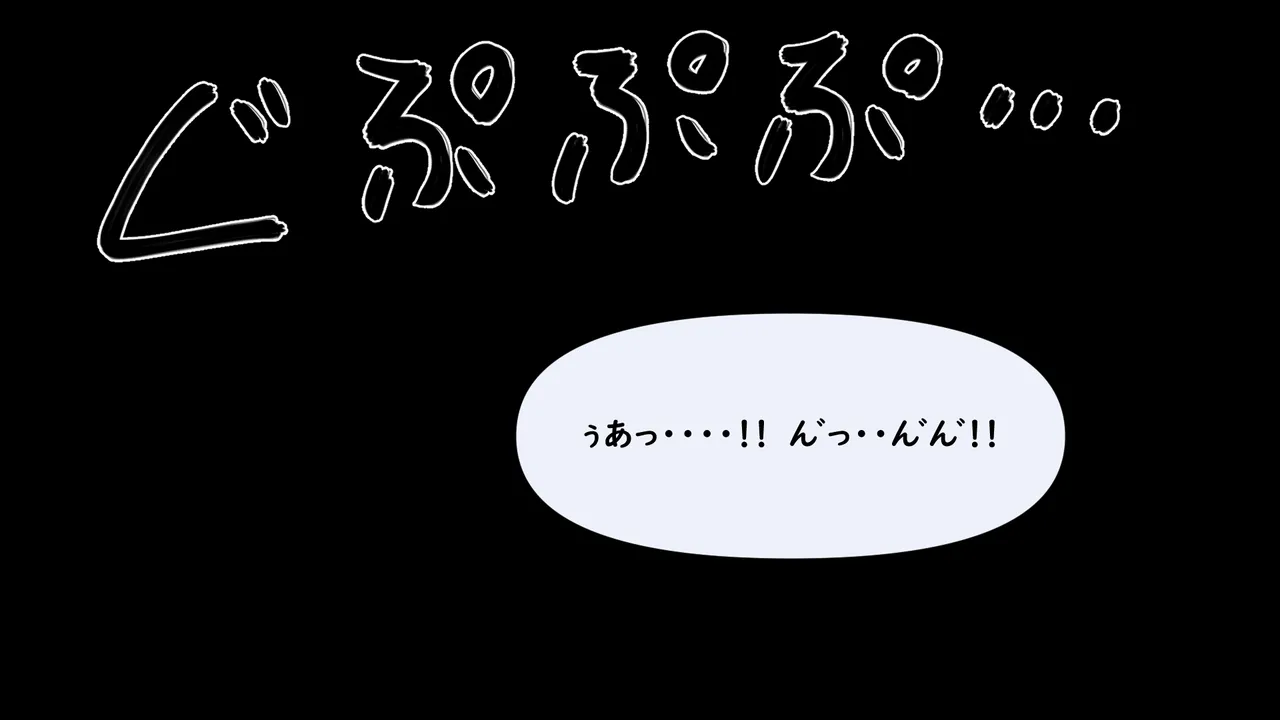 Manga Page 354