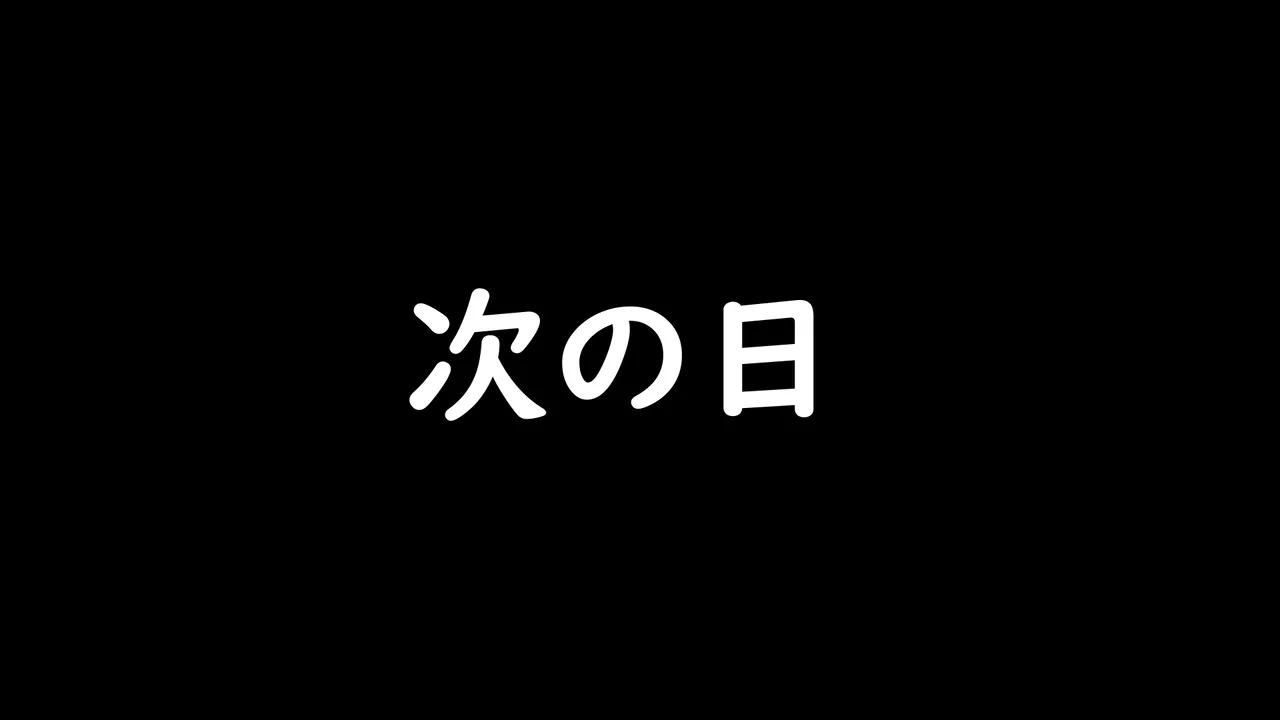 Manga Page 369