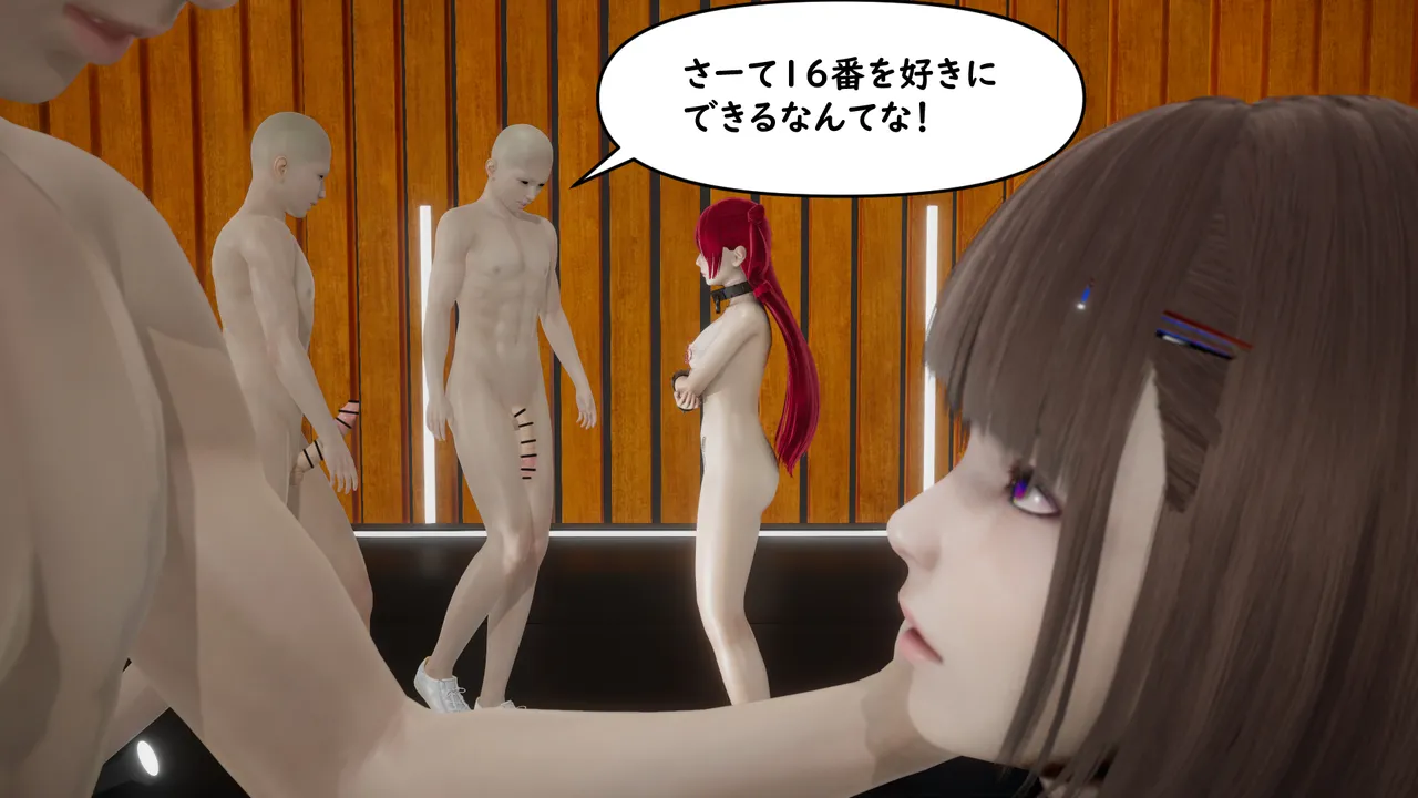 Manga Page 383