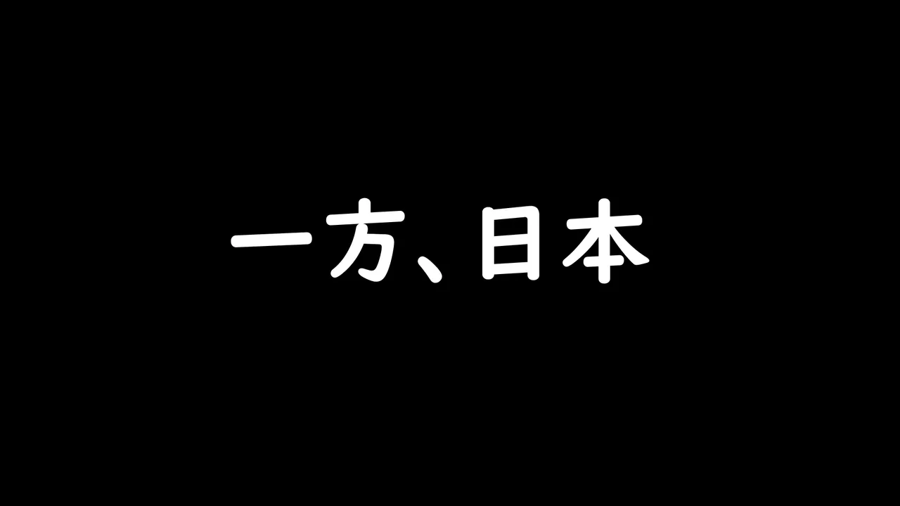 Manga Page 386