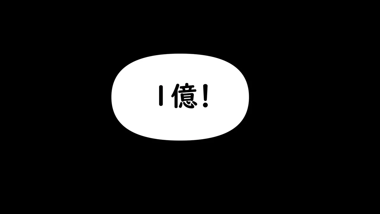 Manga Page 395