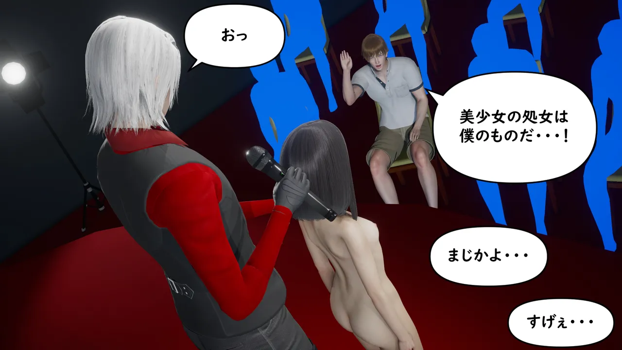 Manga Page 396