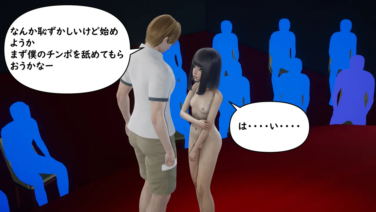 Manga Page 399