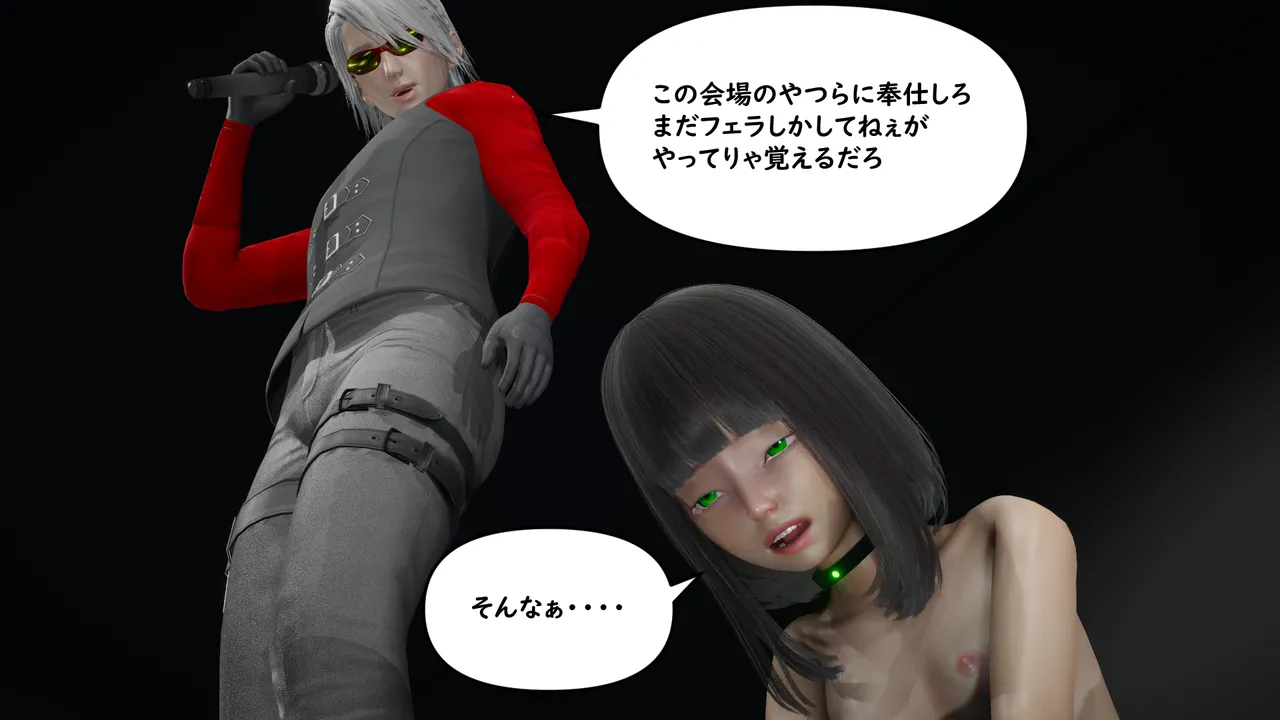 Manga Page 419