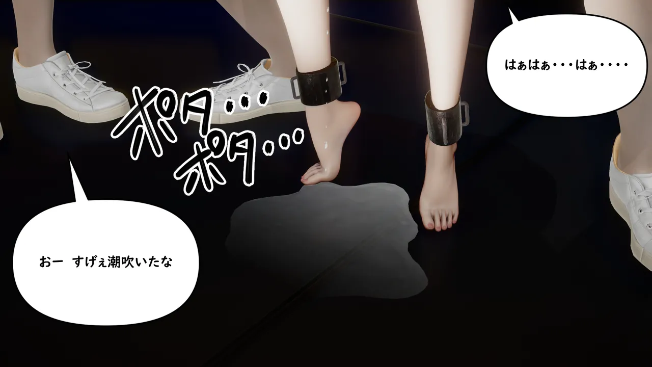 Manga Page 436