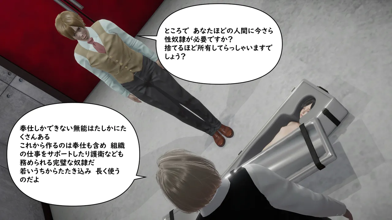 Manga Page 506