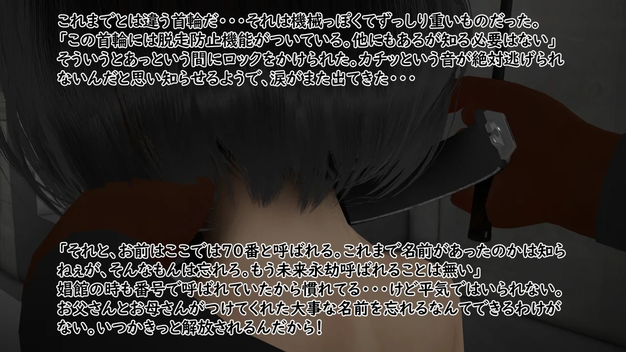 Manga Page 511