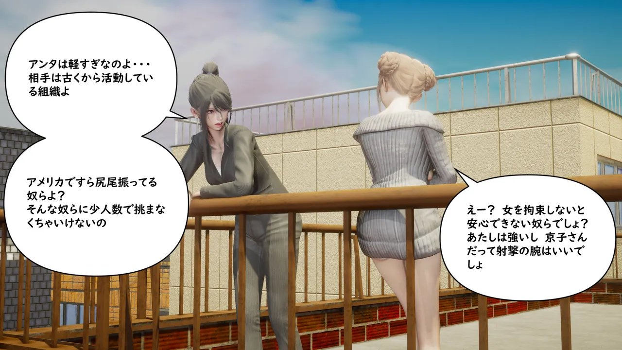 Manga Page 526