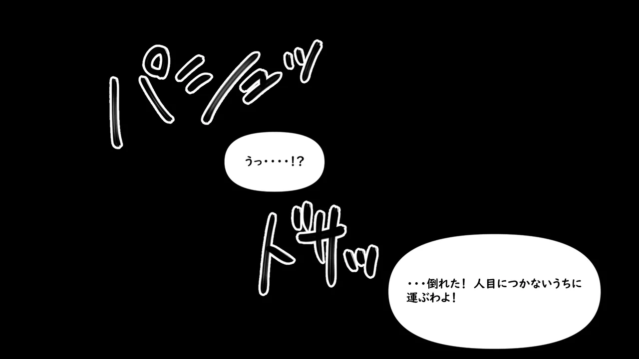 Manga Page 595