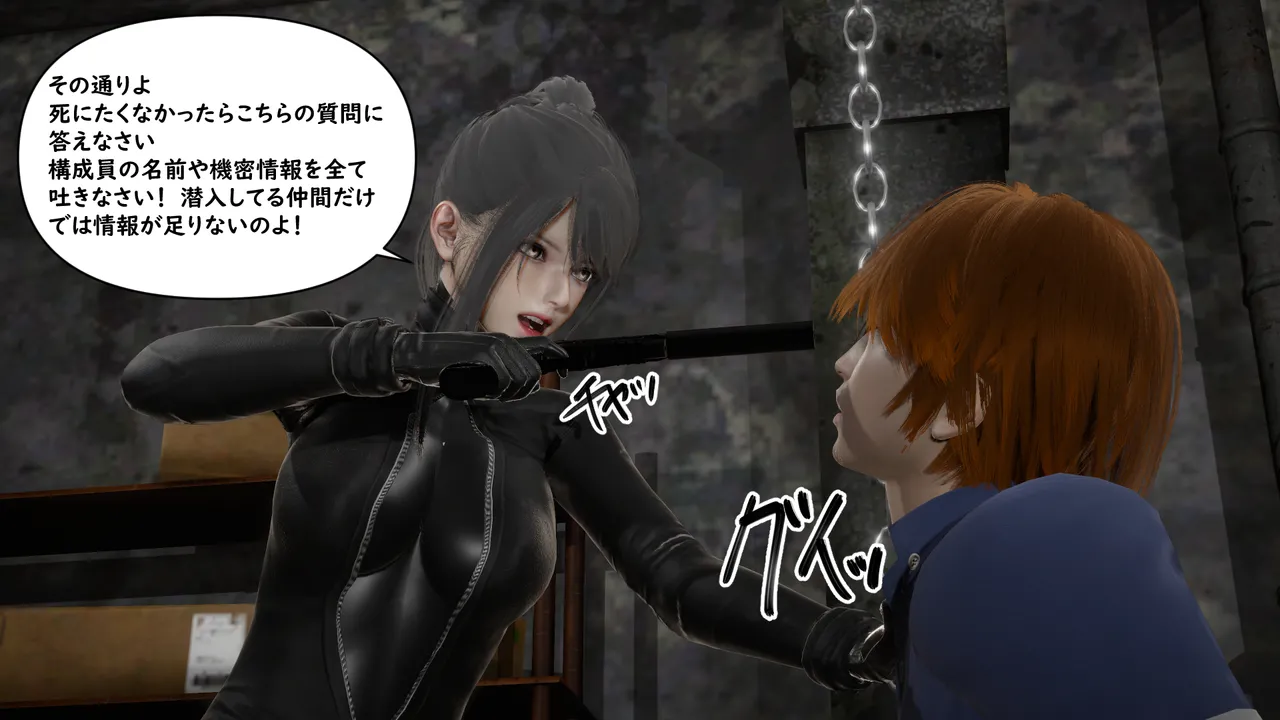 Manga Page 602