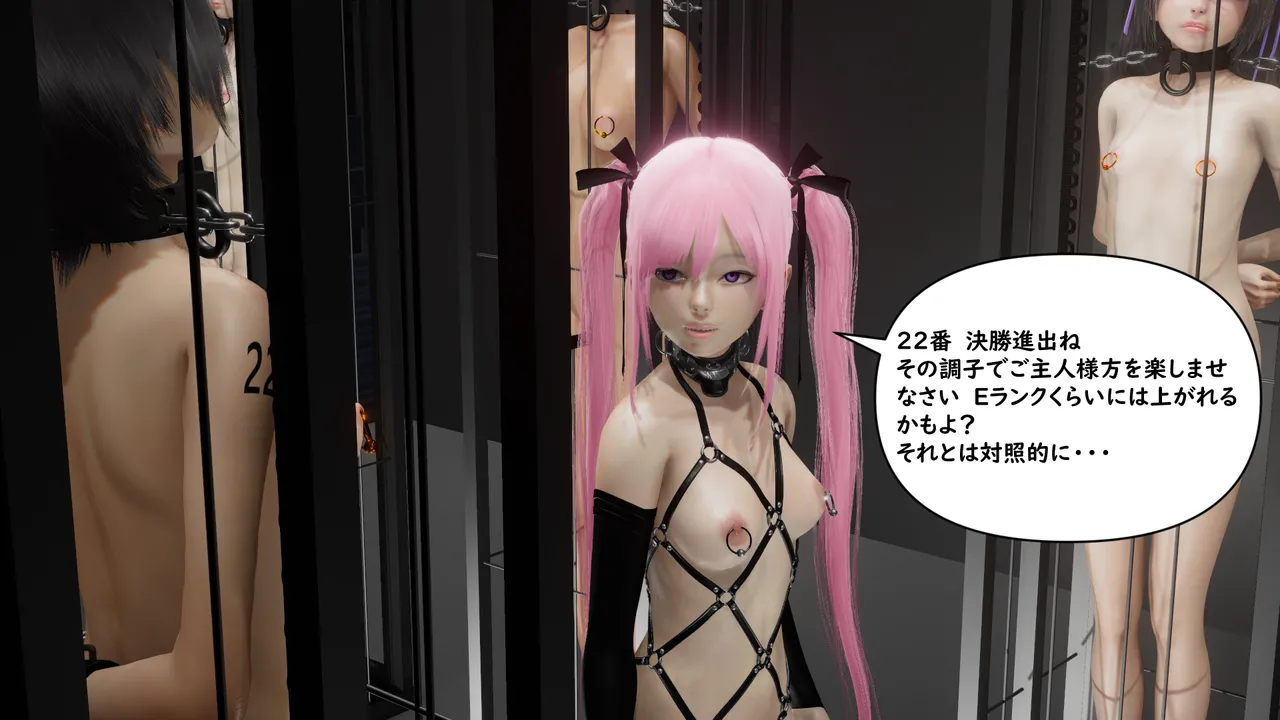 Manga Page 619