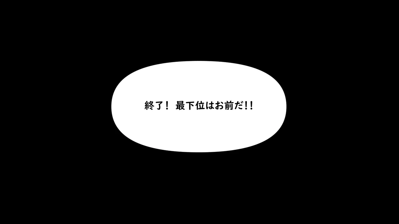 Manga Page 632