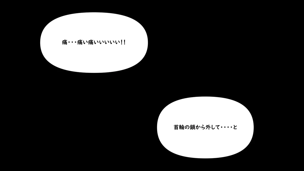 Manga Page 693