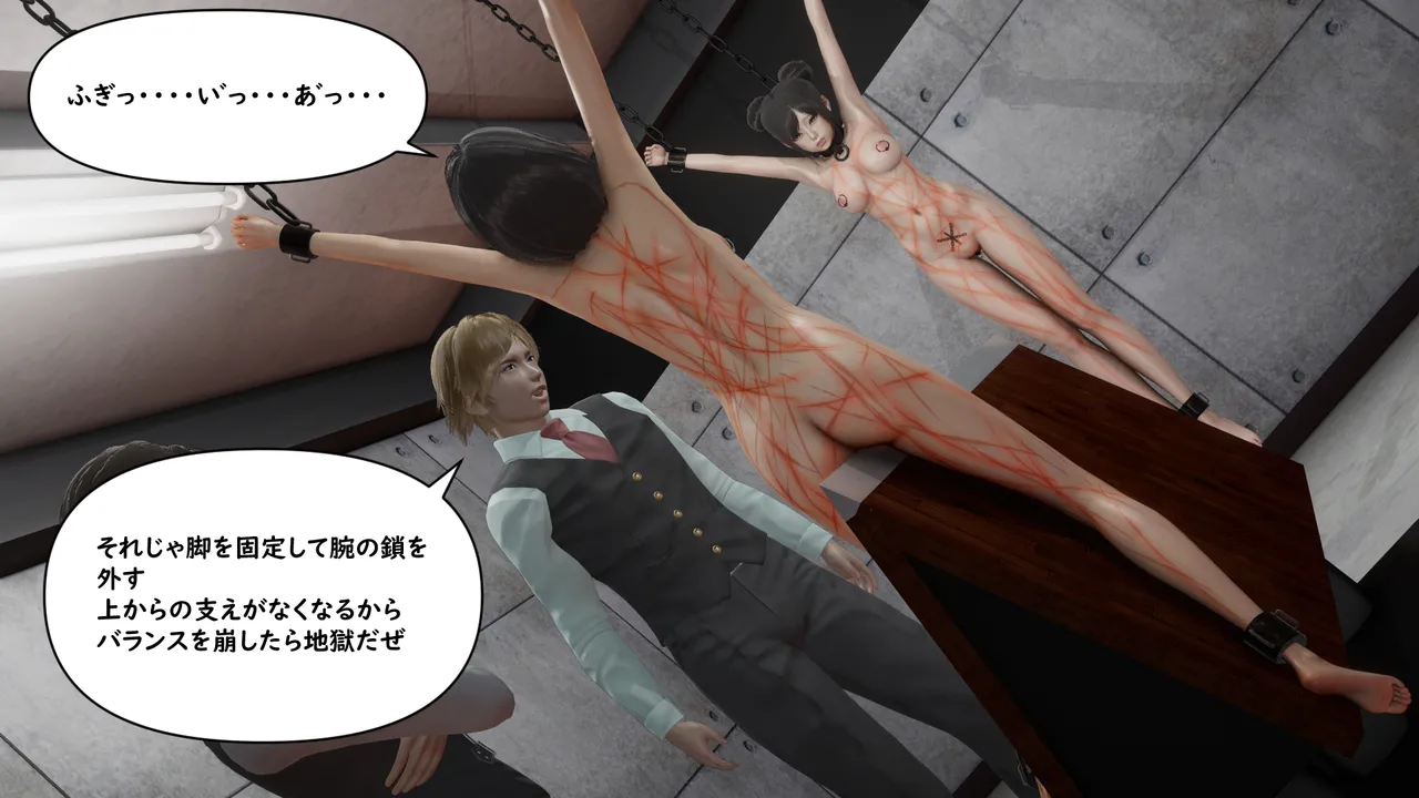 Manga Page 695