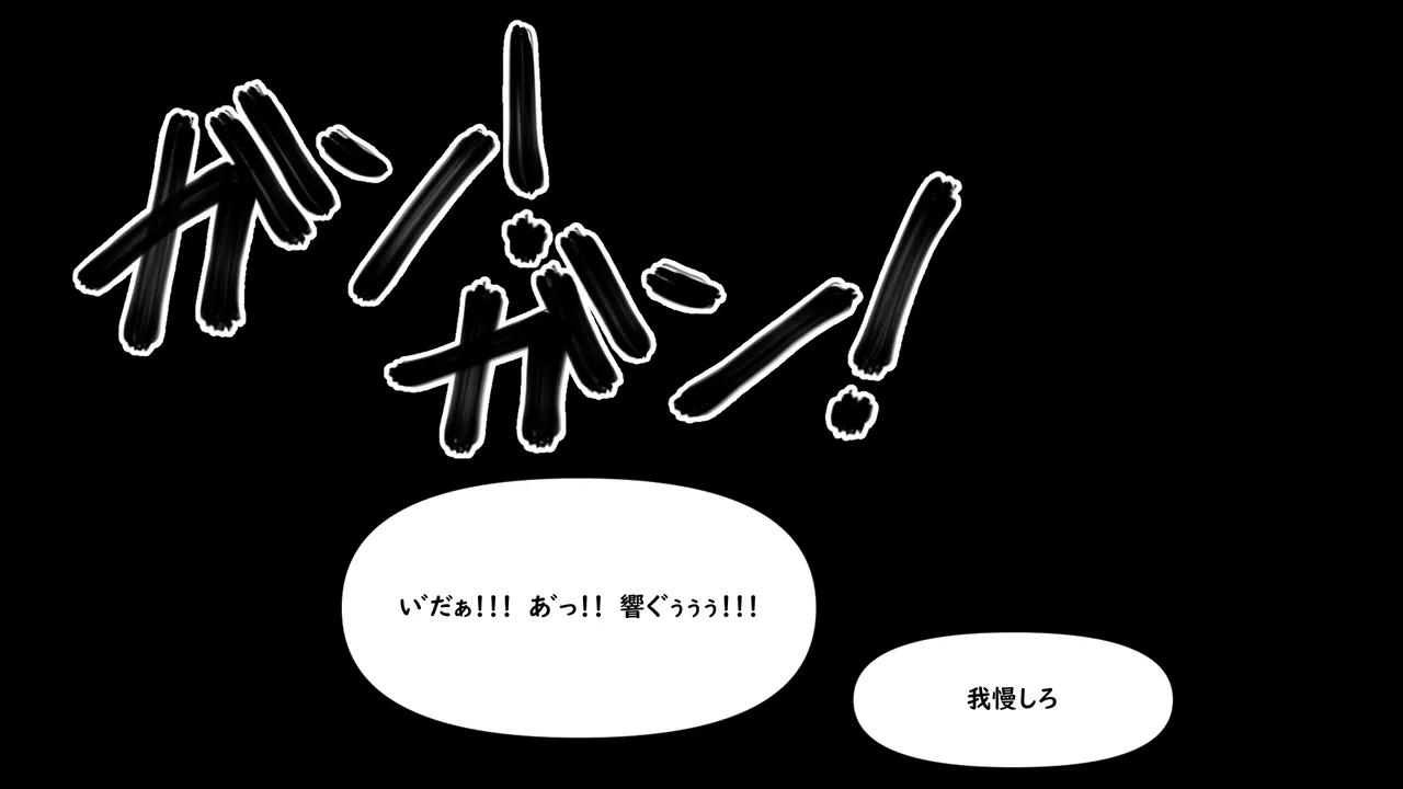 Manga Page 696