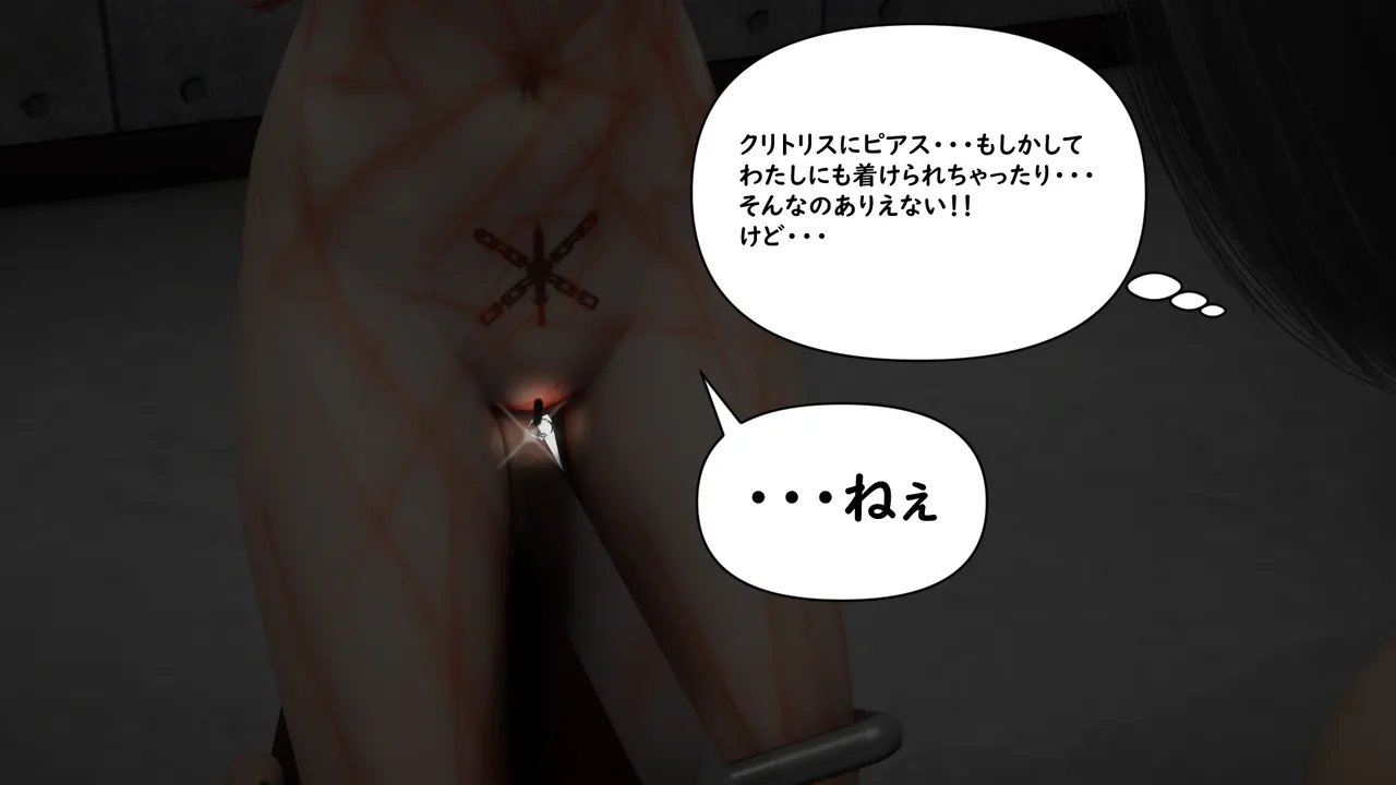 Manga Page 706