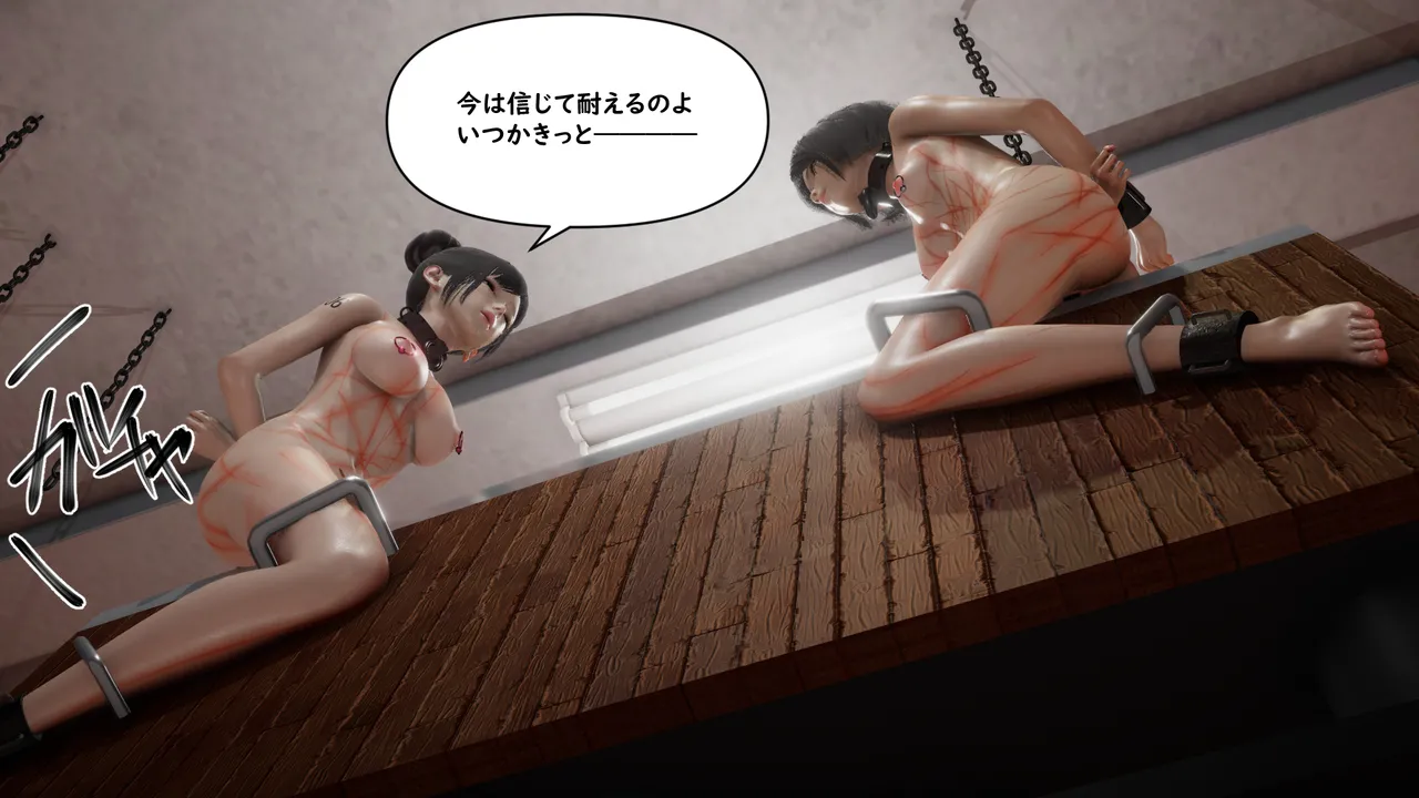 Manga Page 710
