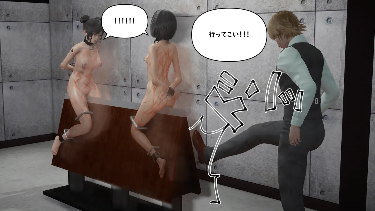 Manga Page 718
