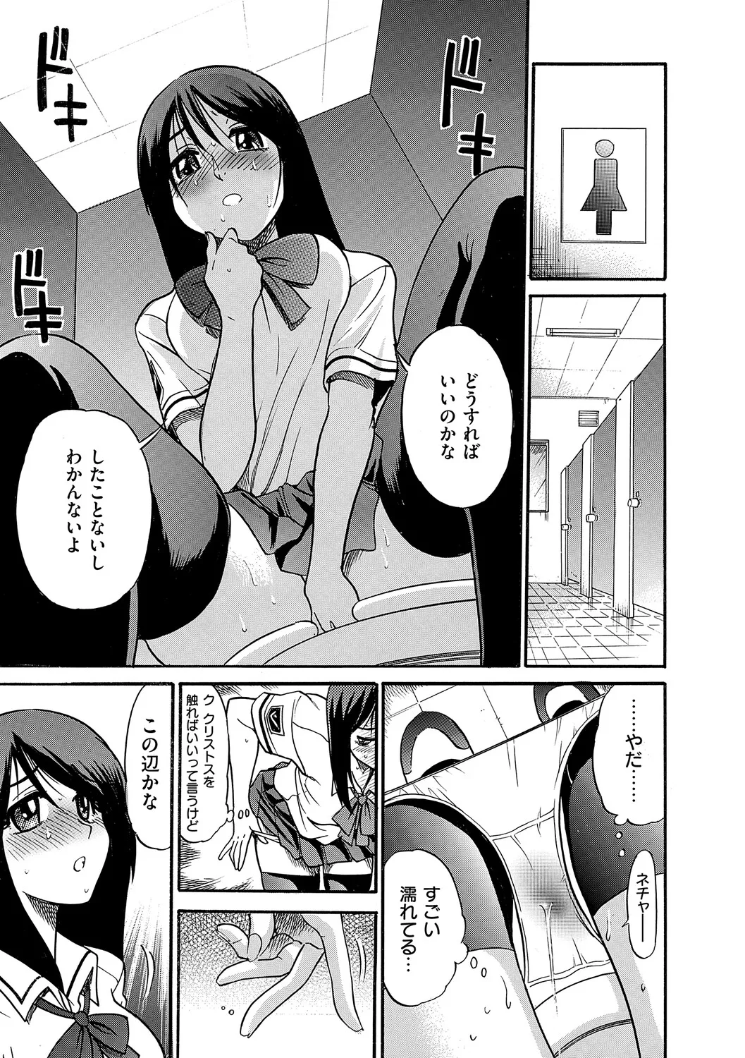 Manga Page 10