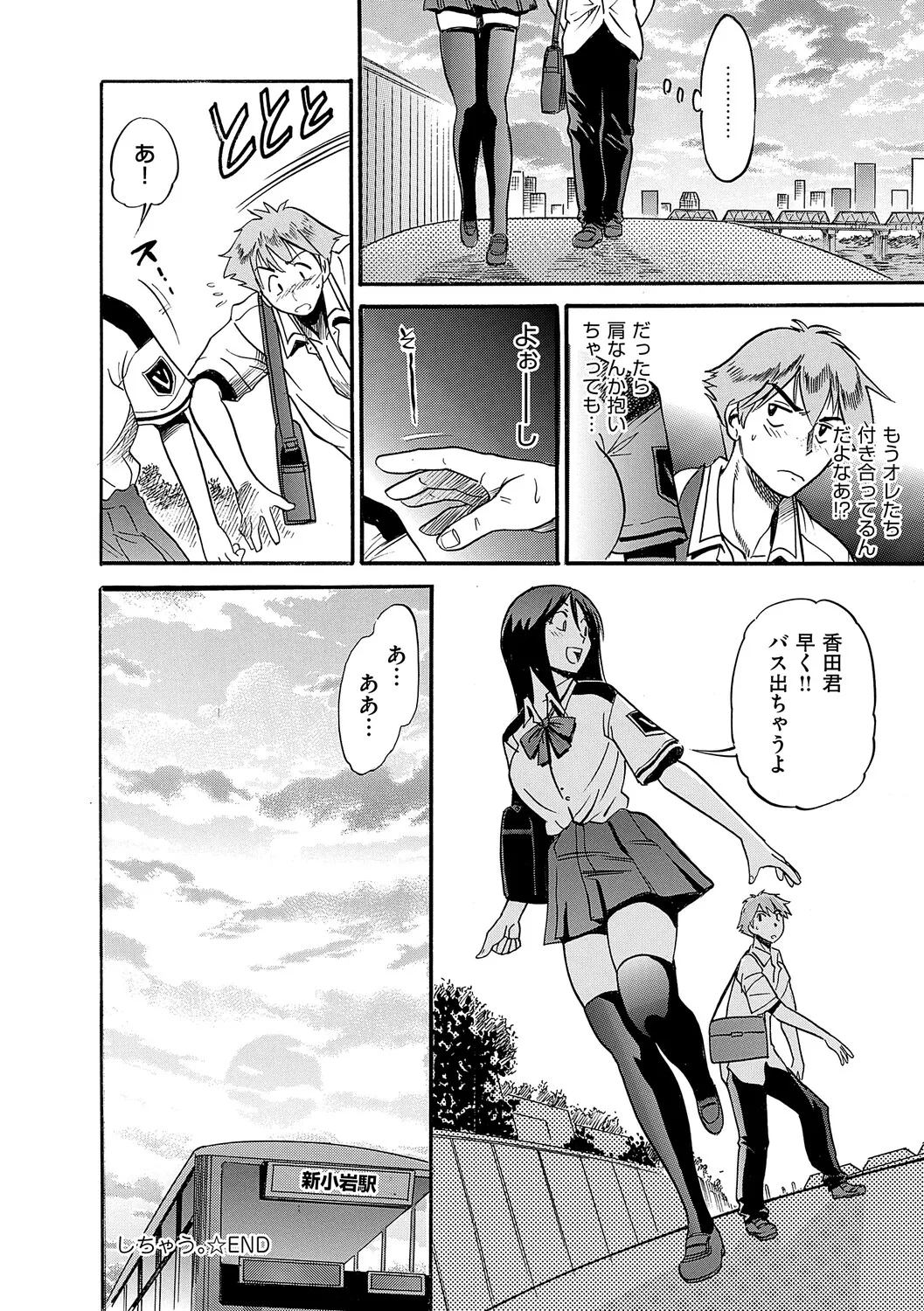 Manga Page 37