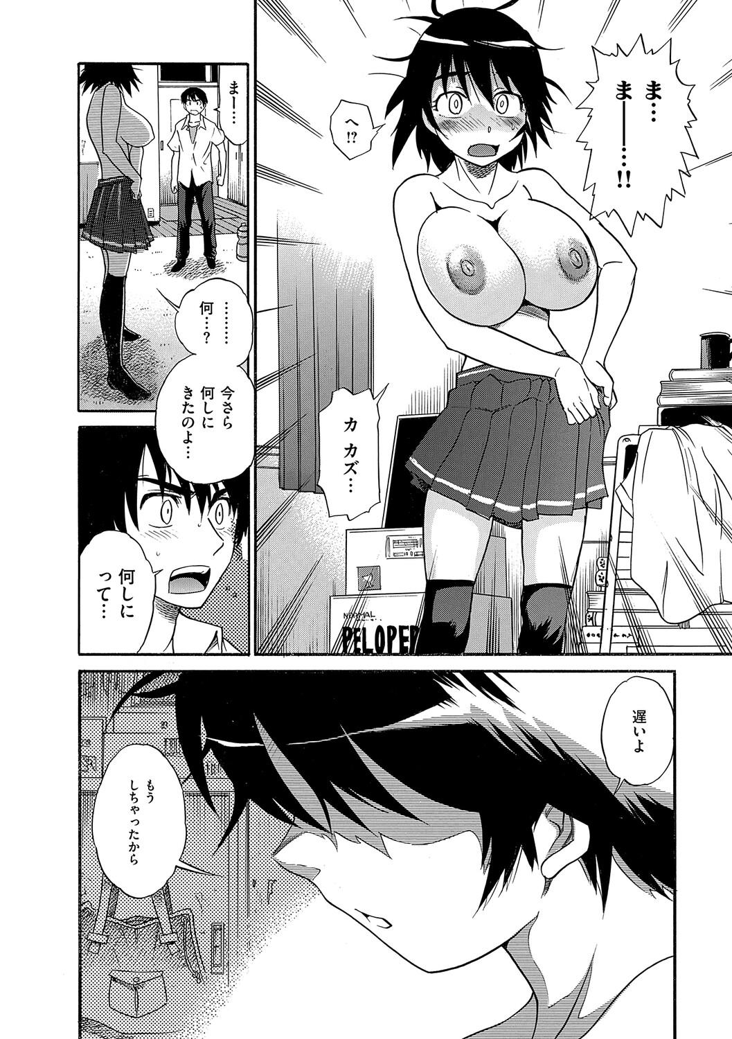 Manga Page 57