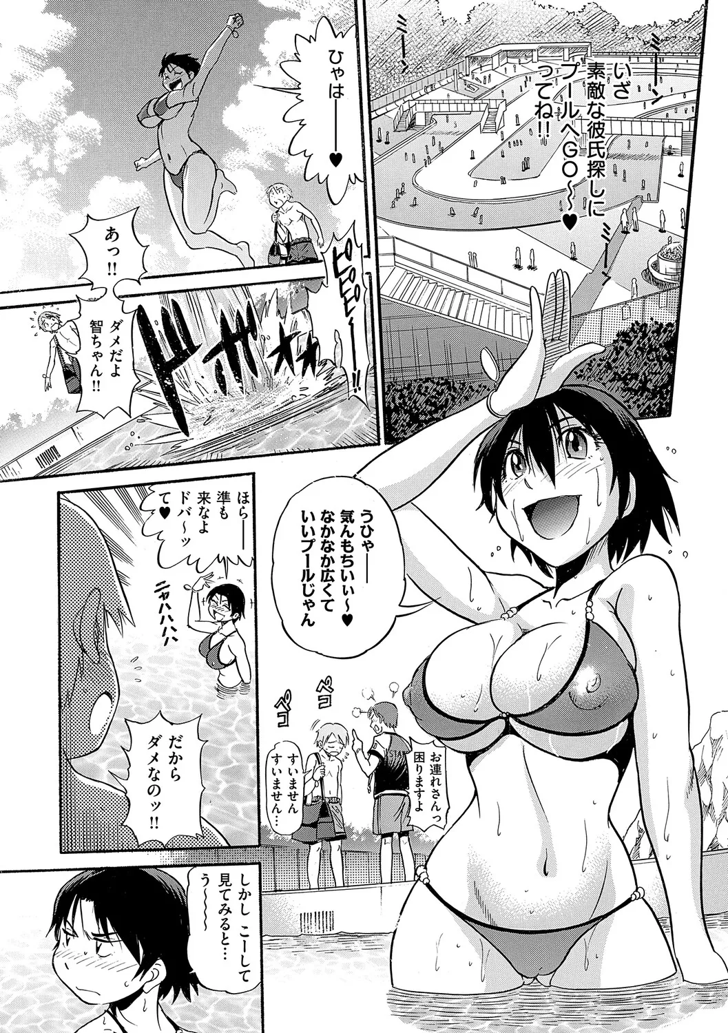 Manga Page 78