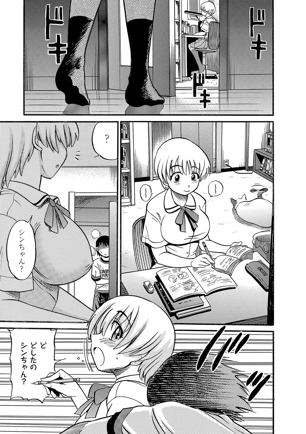 Manga Page 114