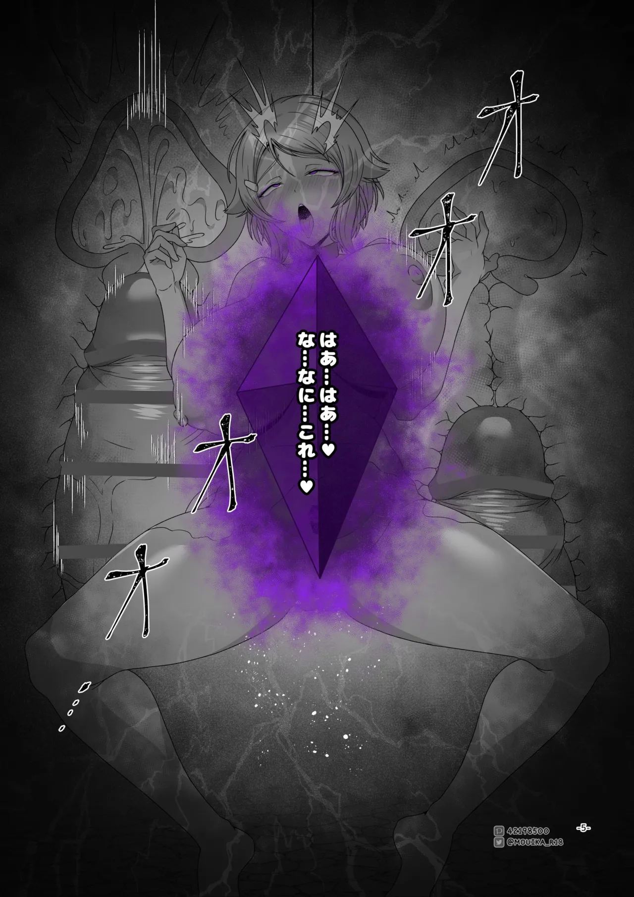 Manga Page 19