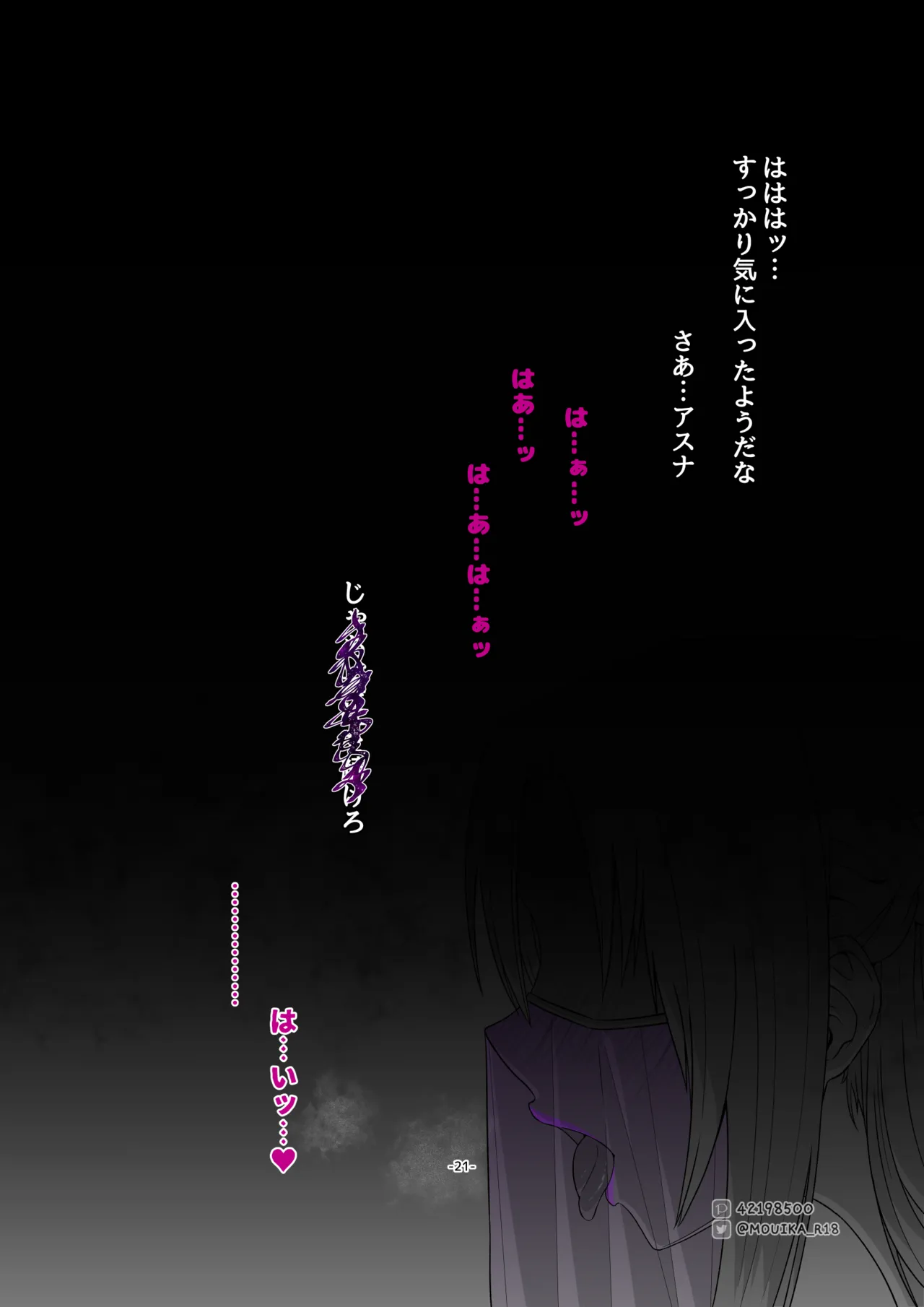 Manga Page 54