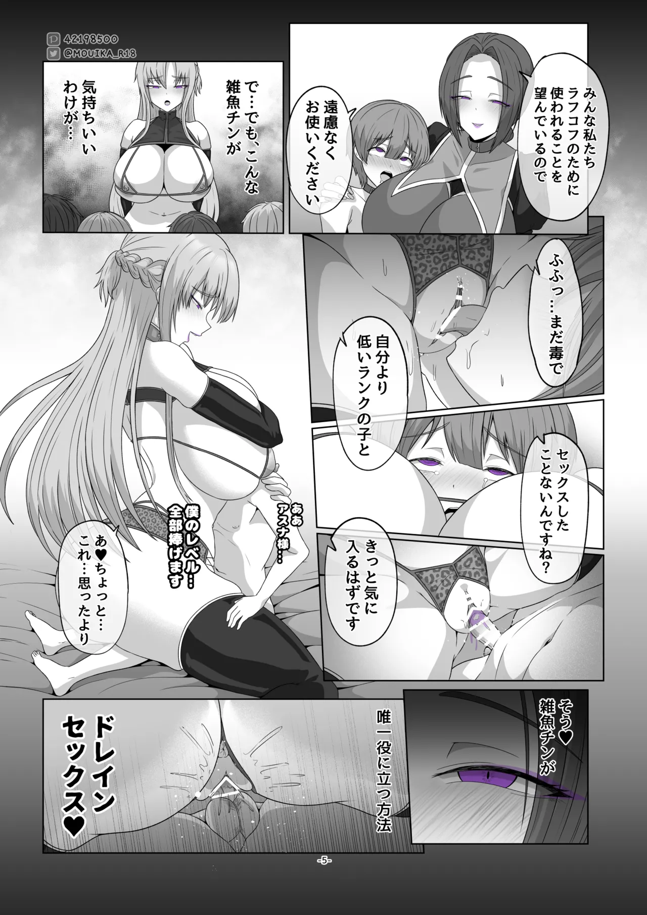 Manga Page 60