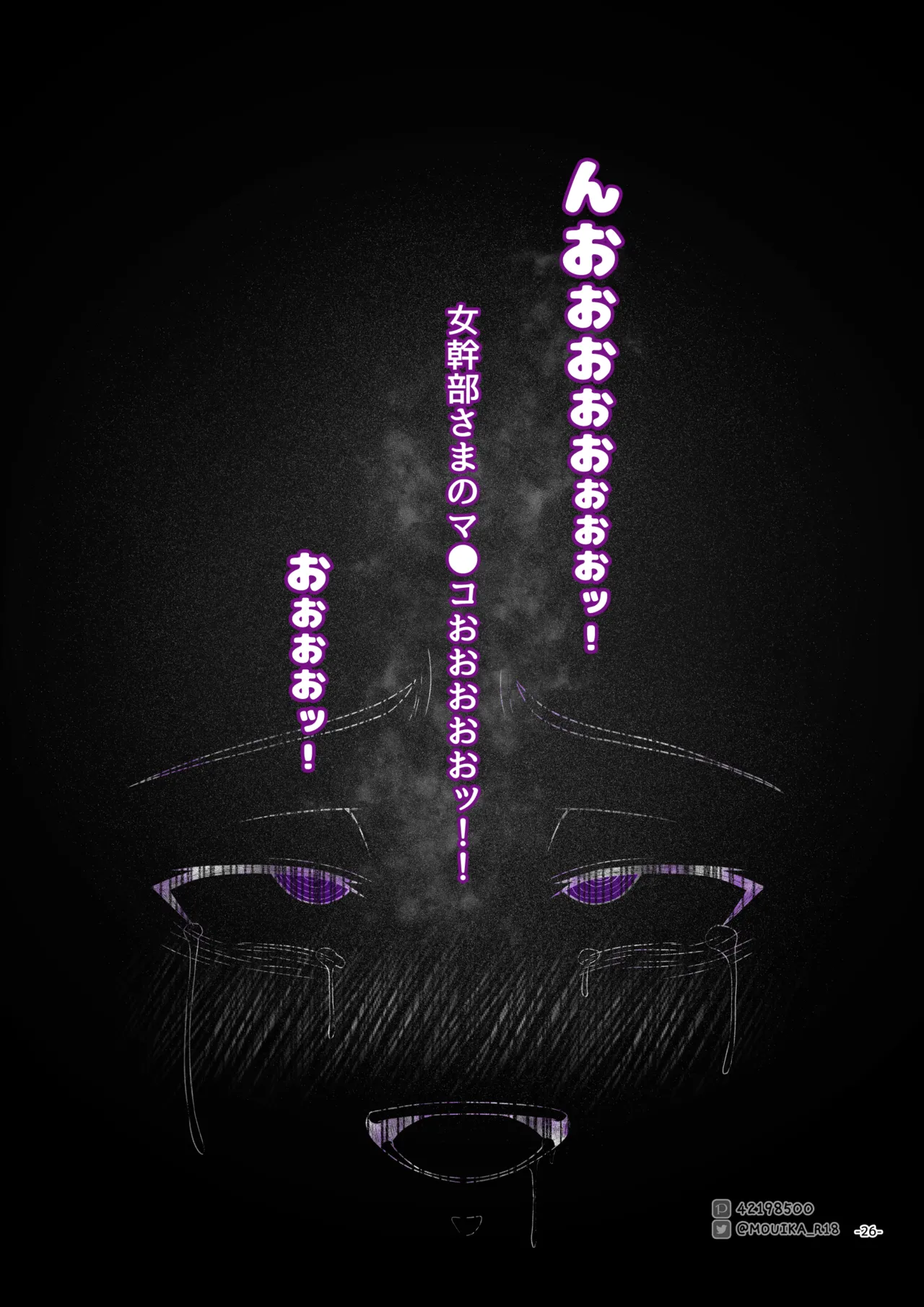 Manga Page 103